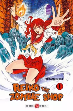 Manga - Reiko the zombie shop