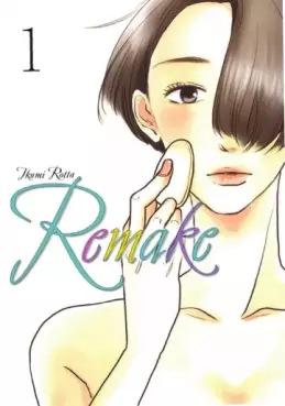 Manga - Manhwa - Remake