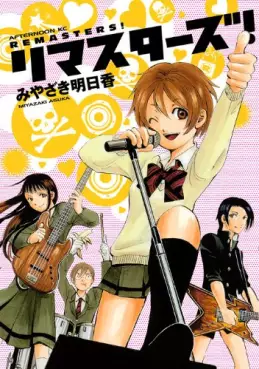 Manga - Remasters! vo