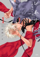 Remnant – Jujin Omegaverse