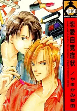 Mangas - Renai Jikaku Shôjo vo