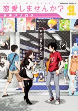 Manga - Renai Shimasen ka? vo