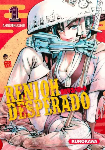 Manga - Renjoh Desperado