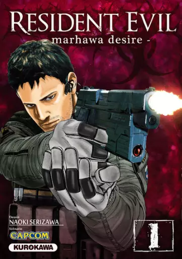 Manga - Resident Evil - Marhawa Desire