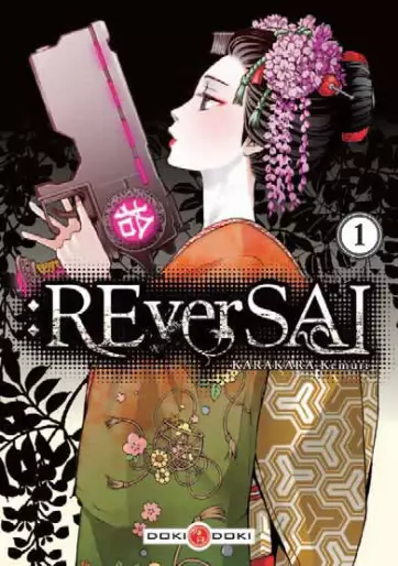 Manga - :REverSAL