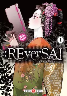 Manga - Manhwa - :REverSAL