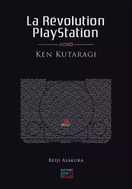 Manga - Manhwa - Révolution Playstation (la)