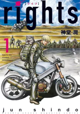 Manga - rights vo