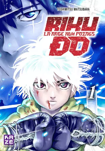 Manga - Riku-Do - La rage aux poings