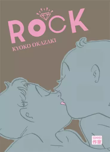 Manga - Rock