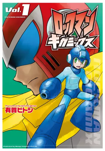 Manga - Rockman Gigamix vo