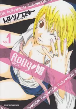 Manga - Rolly Kon vo