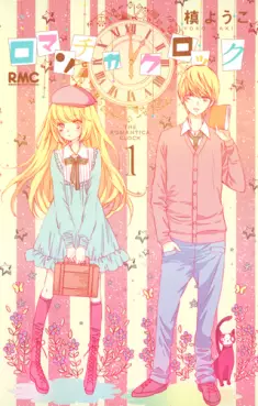 Manga - Romantica Clock vo