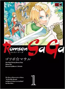 Manga - Manhwa - Romsen saga vo