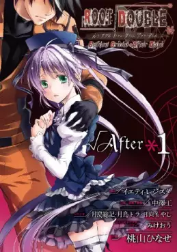 Manga - Root Double - Before Crime - After Days - Root After vo