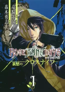 Mangas - Rose Guns Days - Aishû no Cross Knife vo