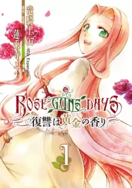Manga - Rose Guns Days - fukushû ha ôgon no kaori vo