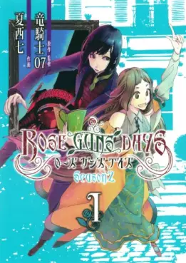 Mangas - Rose Guns Days - Season 2 vo