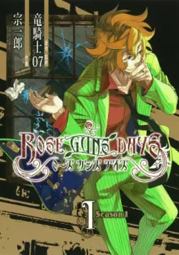Manga - Rose Guns Days - Season 1 vo