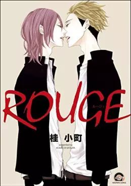 Mangas - Rouge - Ai wa Deban wo Matte iru vo