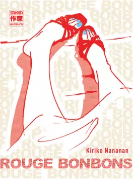Manga - Manhwa - Rouge Bonbon