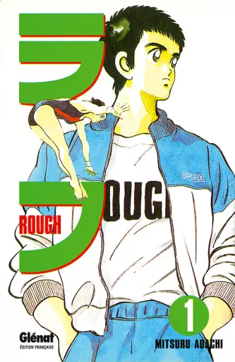 Manga - Rough