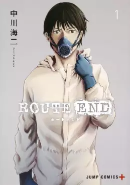 Manga - Manhwa - Route End vo