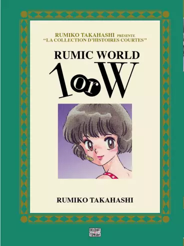 Manga - Rumic World - 1 or W