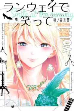 Manga - Manhwa - Runway de Waratte vo