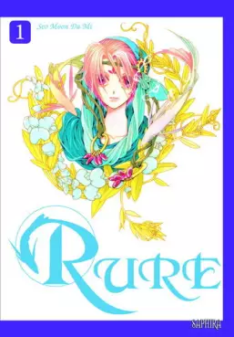 Manga - Manhwa - Rure