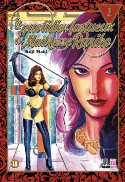 Manga - Manhwa - Quotidien fastueux de maitresse Ruriko (le)