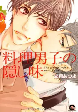 Manga - Ryôri Danshi no Kakushi Aji vo