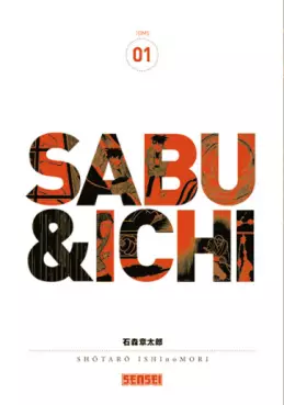 Manga - Manhwa - Sabu et Ichi