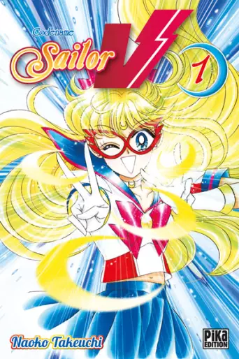 Manga - Code Name Sailor V