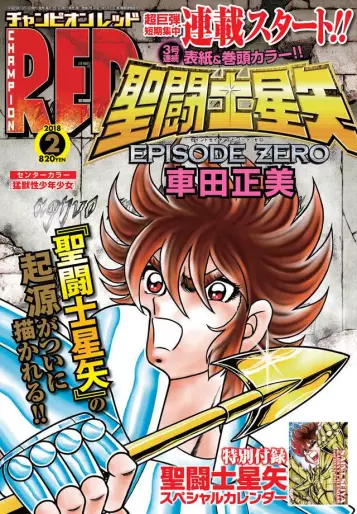 Manga - Saint Seiya - Episode Zero vo