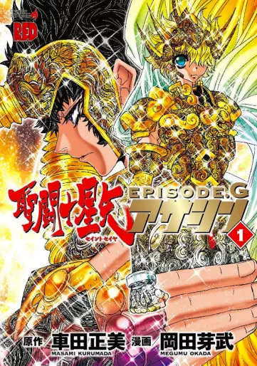 Manga - Saint Seiya - Episode G - Assassin vo