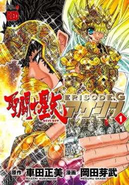 Manga - Saint Seiya - Episode G - Assassin vo