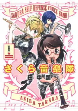 Manga - Sakura Ongakutai vo