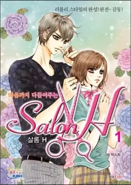 Manga - Manhwa - Salon H