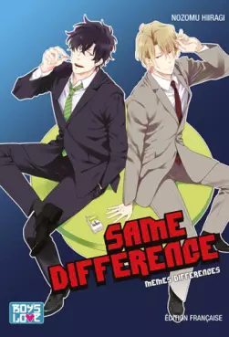 Manga - Same difference