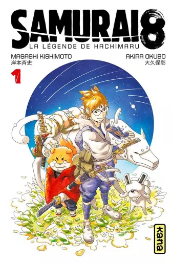 Manga - Samurai 8 - La légende de Hachimaru