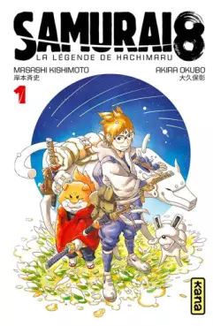 Mangas - Samurai 8 - La légende de Hachimaru