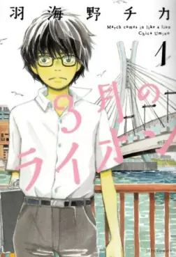 manga - Sangatsu no Lion vo