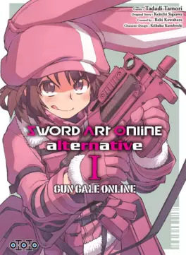 Manga - Sword Art Online - Alternative - Gun gale online