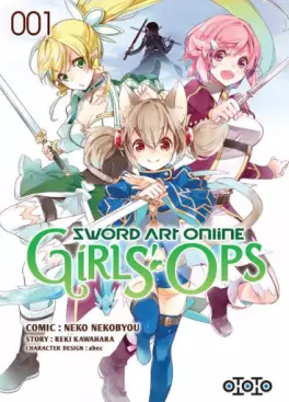 Manga - Manhwa - Sword Art Online - Girls Ops