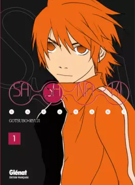 Manga - Manhwa - Sasanaki