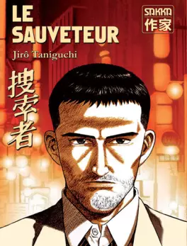 Sauveteur (le)