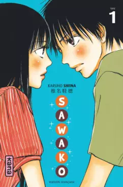 Manga - Sawako