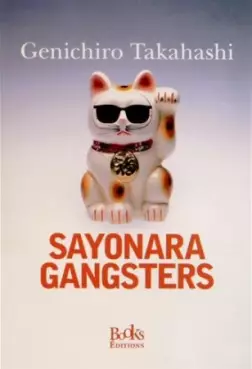 Manga - Manhwa - Sayonara Gangsters