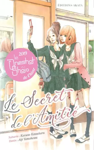 Manga - Secret de l'amitié (le)